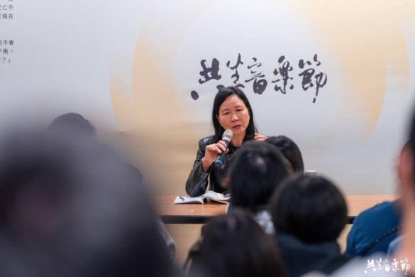 共生音樂節：真人圖書館側記＿沈秀華照片