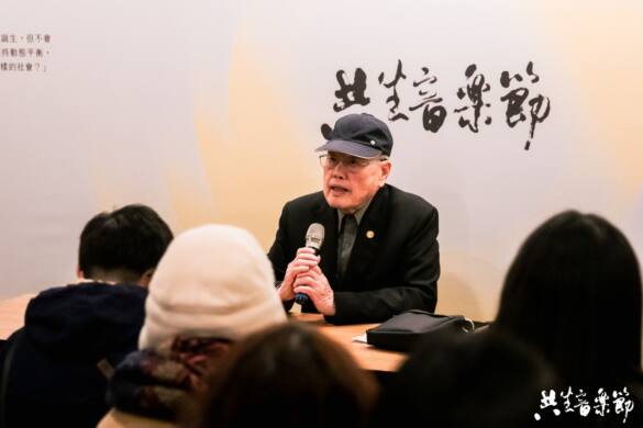 潘信行於第12共生音樂節分享